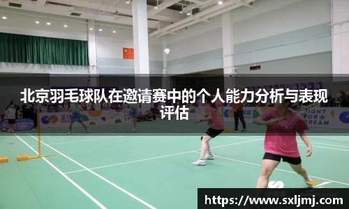 必一·运动B-Sports官方网站