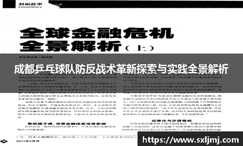 bsports必一运动