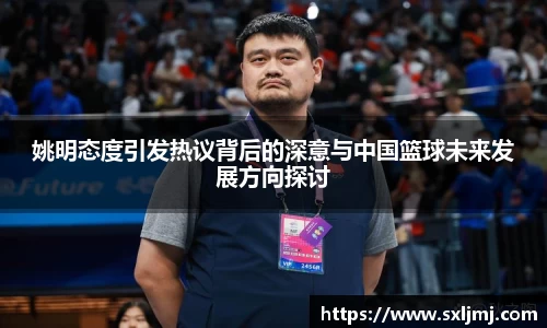 必一运动官网