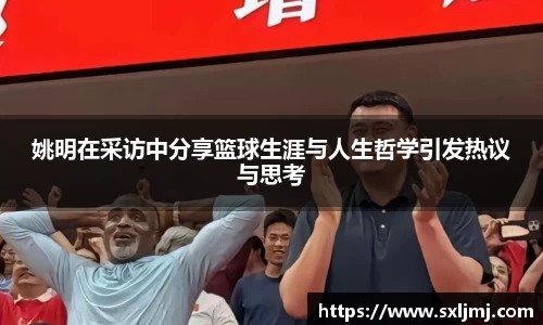 必一·运动B-Sports官方网站