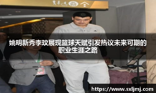 必一运动官网