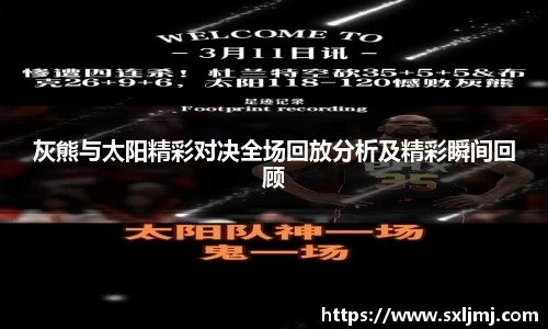 必一运动官网