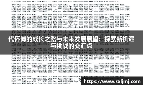 必一运动官网