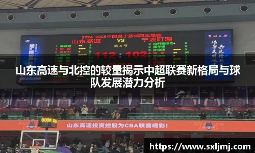 必一运动官网