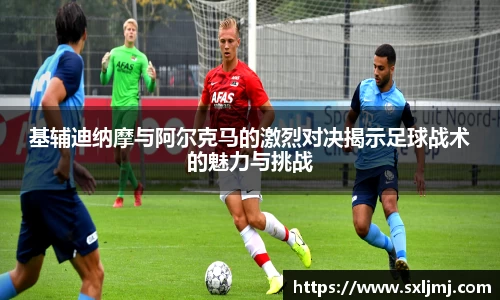 必一·运动B-Sports官方网站