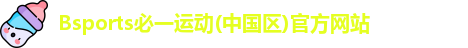 Bsports官网